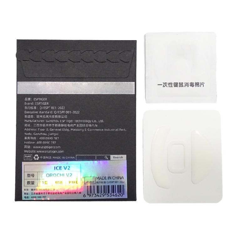 

1Pack Mouse Skate for OROCHI V2 Mouse feet Replacement Glide Curve Edge 1