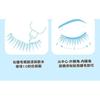 Bonnie Wisp - False Eyelashes