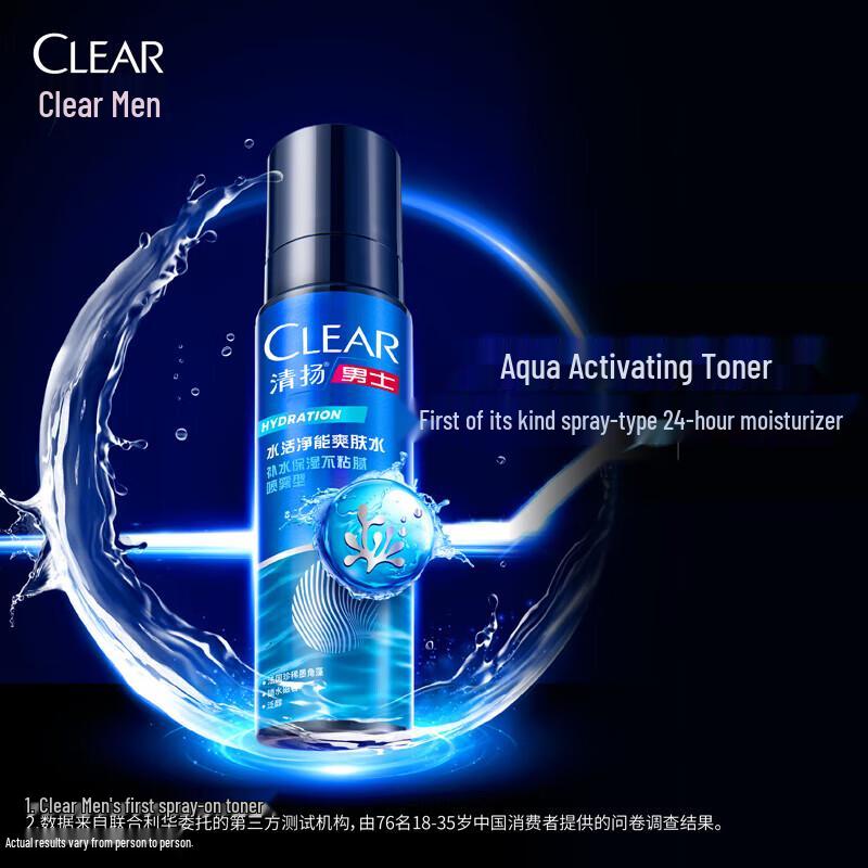 CLEAR Набор: Увлажняющее средство для умывания и тоник для мужчин