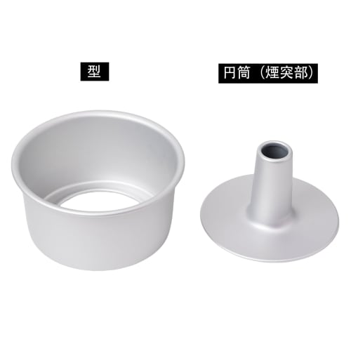 KASHIBAKER 17cm Aluminum Chiffon Cake Pan with Excellent Heat Conduction, Removable Bottom, Seamless Chiffon Cake Pan