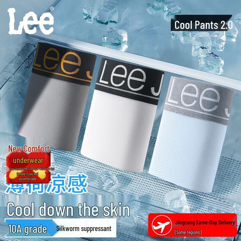 

LEE Men s Mint Cool Ice Silk Boxer Briefs 4XL