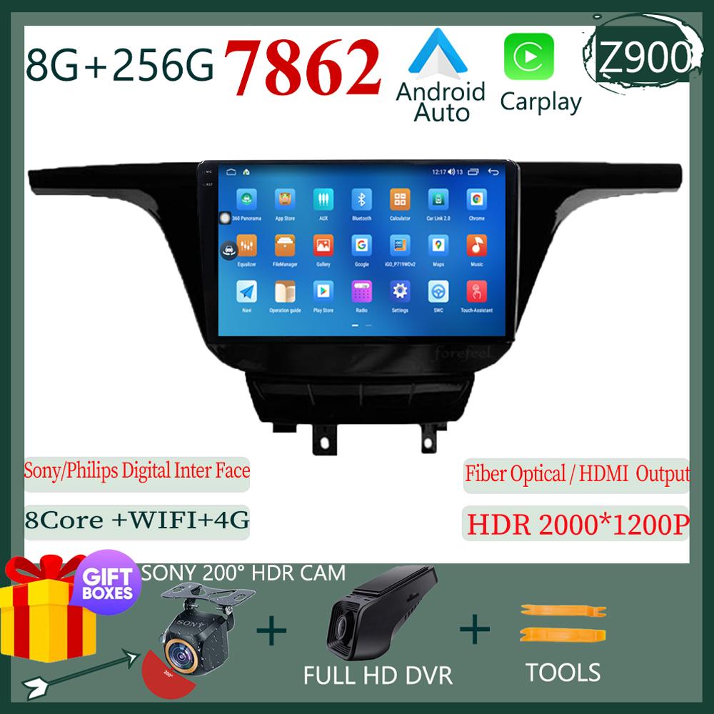 7862 CPU Car Android 14 For Buick GL8 3 2017-2020 Auto Radio Stereo Video Player GPS Bluetooth QLED Screen No 2din DVD WIFI BT