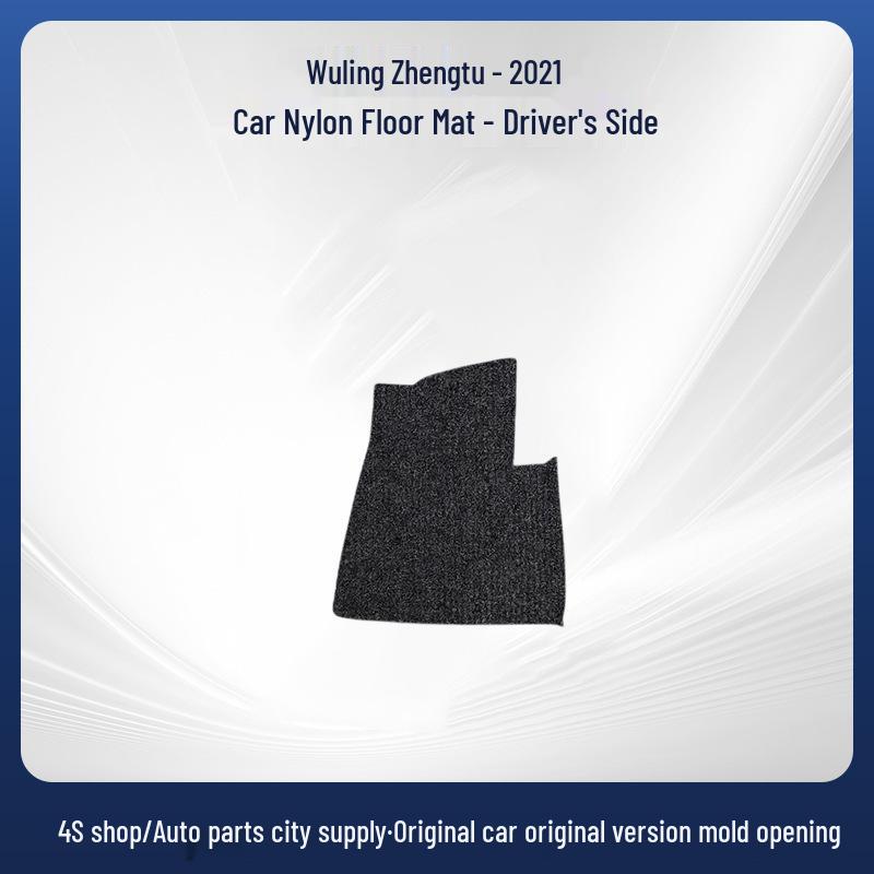 Durable Nylon Car Floor Mats for Wuling ZhengTu - Model 21