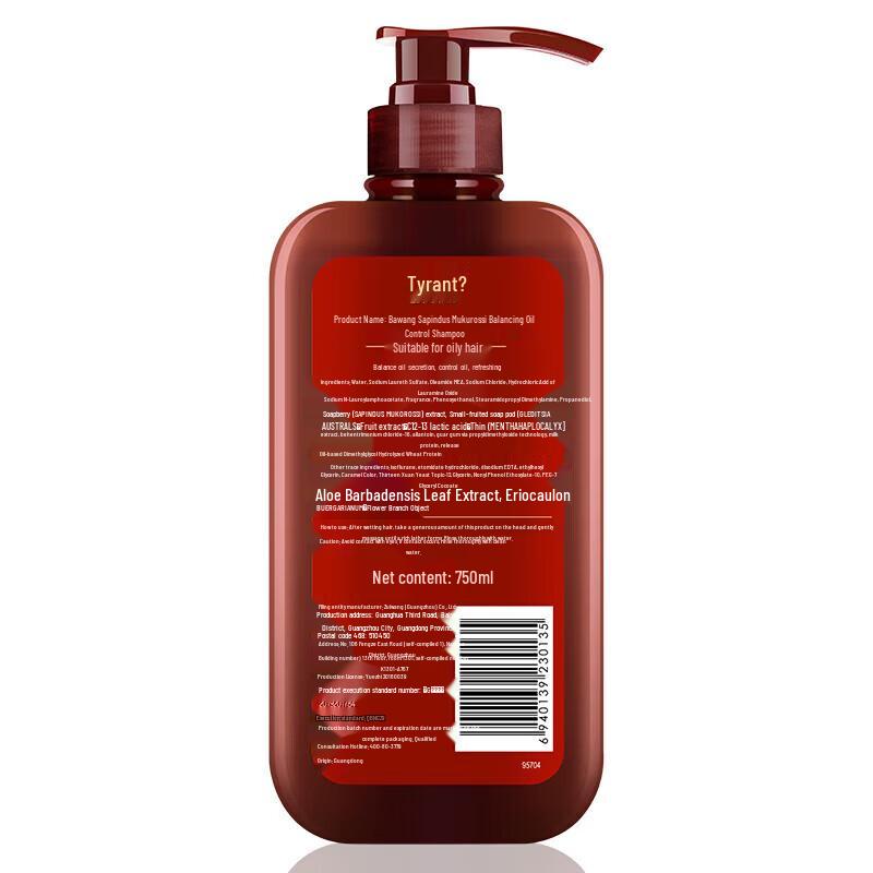 BaWang Soapberry Balancing Oil Control Shampoo 750ml