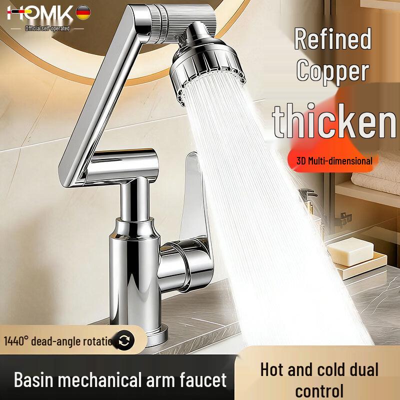 HOMK German All-Copper Basin Faucet
