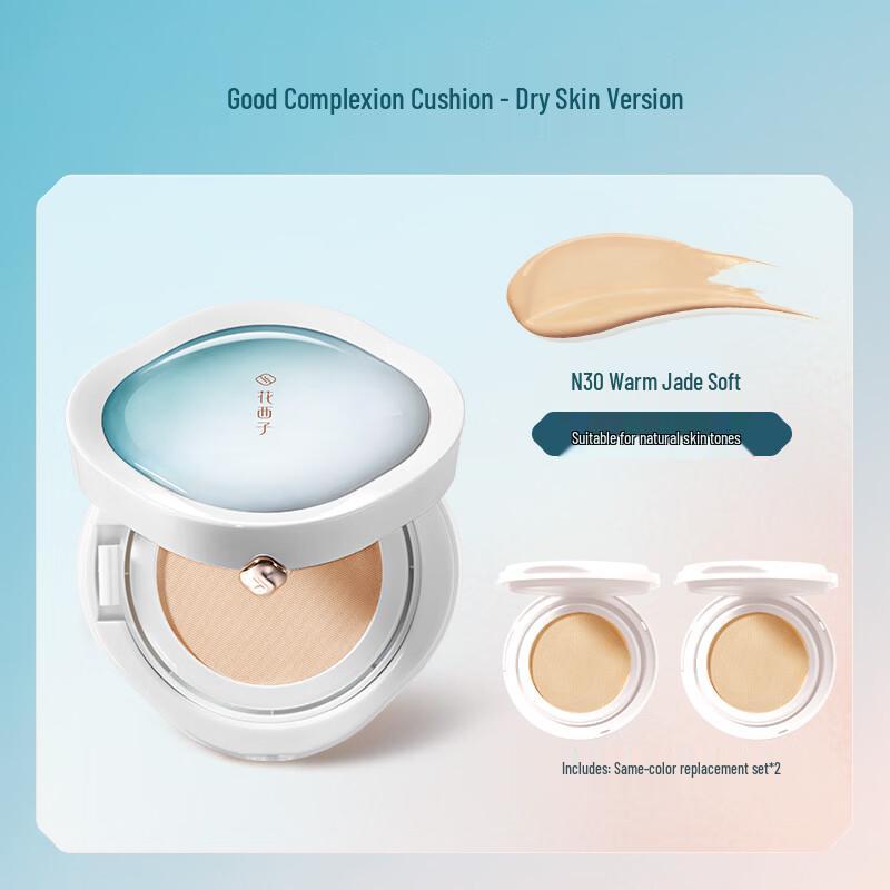 Florasis Good Complexion Air Cushion Foundation (Nový upgrade)