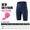 Damen-Radhose Atmungsaktive Nylon-Fahrradhose für Outdoor-Fahrten