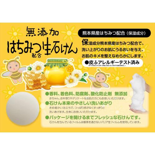 Tillsatsfritt Liv Tillsatsfri Råtvål 80g Set om 4 Bar Tvål Tillverkad i Japan Känslig Hud Hypoallergen 100% Vegetabilisk Tvålbas Allergitestad Bo