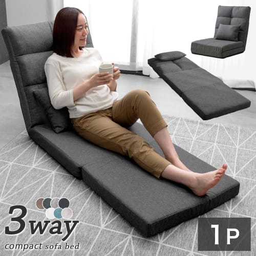 Tansu Gen 3-Way Sofa Bed, Single Seater, 60cm Wide, with Cushion, Floor Sofa, Low-Profile Sofa, 15210053(97958)