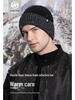 Reflective Fleece-Lined Knit Hat - Warm Winter Ear Protection