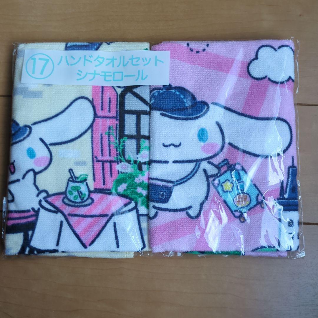 

[Б/У] Набор полотенец для рук Sanrio Winning Lottery Cinnamon