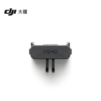 DJI Osmo Nano Two-way Quick Release Folding Adapter (CN Version)