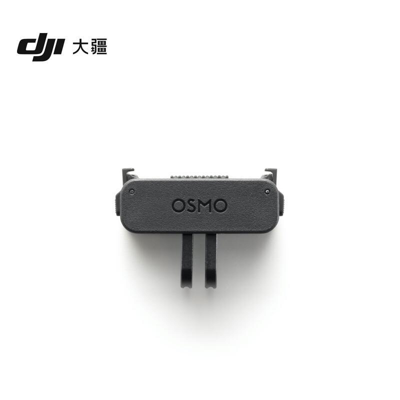 DJI Osmo Nano Two-way Quick Release Folding Adapter (CN version)