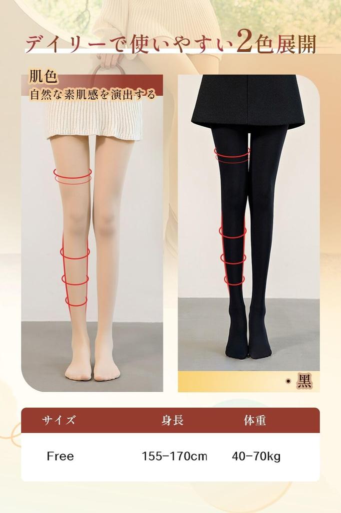 Neue Kompressions-Haut-eng anliegende Schlankheits-Strumpfhose ohne Futter Schlankmachender Effekt Kostenlos 600D [Trnvco] 2024 Ankunft Damen-Strumpfhose mit Fleece-Futter, Schwarz/Hautfarbe, Look,