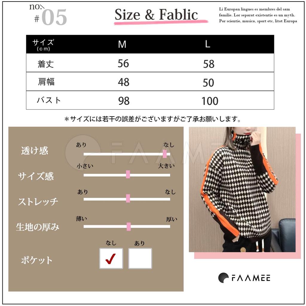 Famy Knit High Long Winter FM199 GN L Women's Two-Tone Sweater, Neck, Sleeve, Turtleneck, Wear,