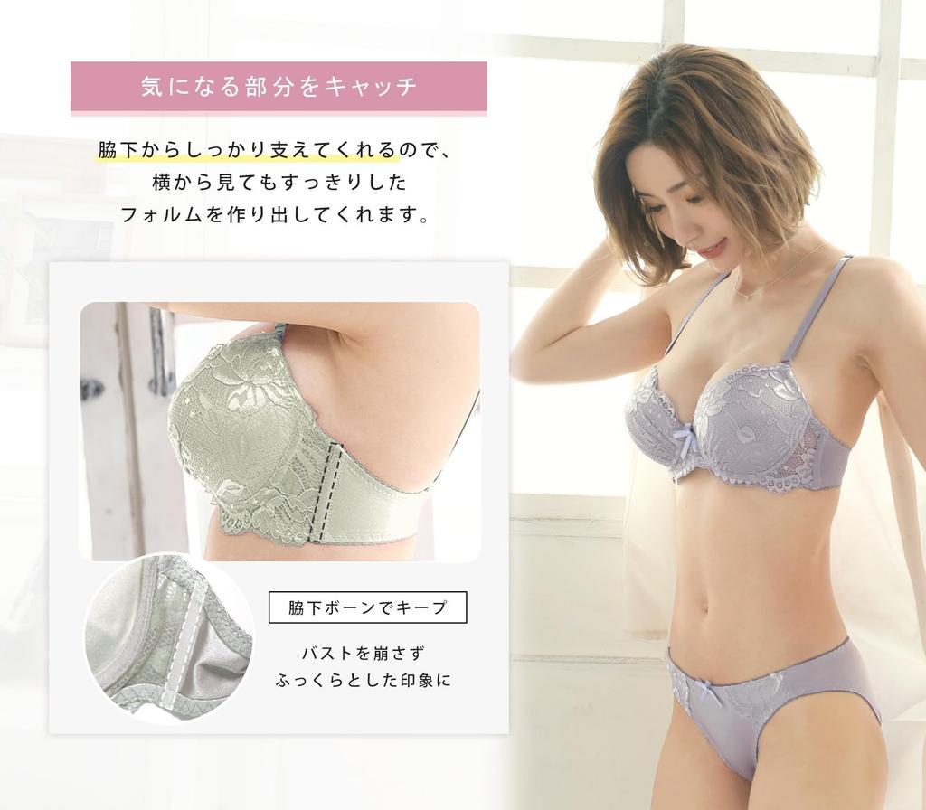 Chica Hurra Smoky Purple Bra and Panty Elegant and Neat Cute Bra and Panty Sexy Thick Cup Stretchy Adjustable Shoulder Simple Panty Set Women's Set,