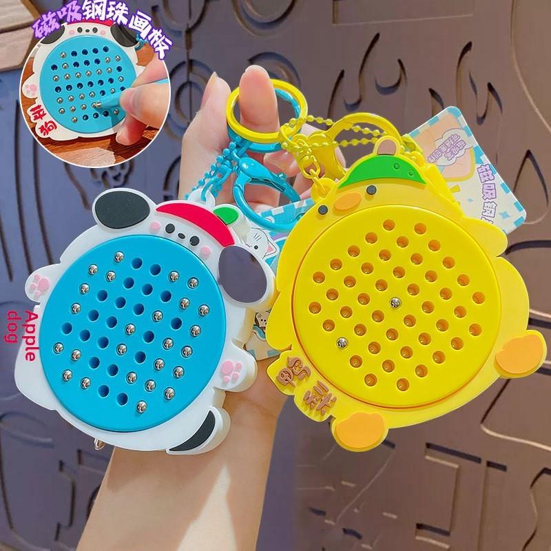 Steel Magnetic Ball Drawing Board Keychain Backpack Pendant Ornaments Gift