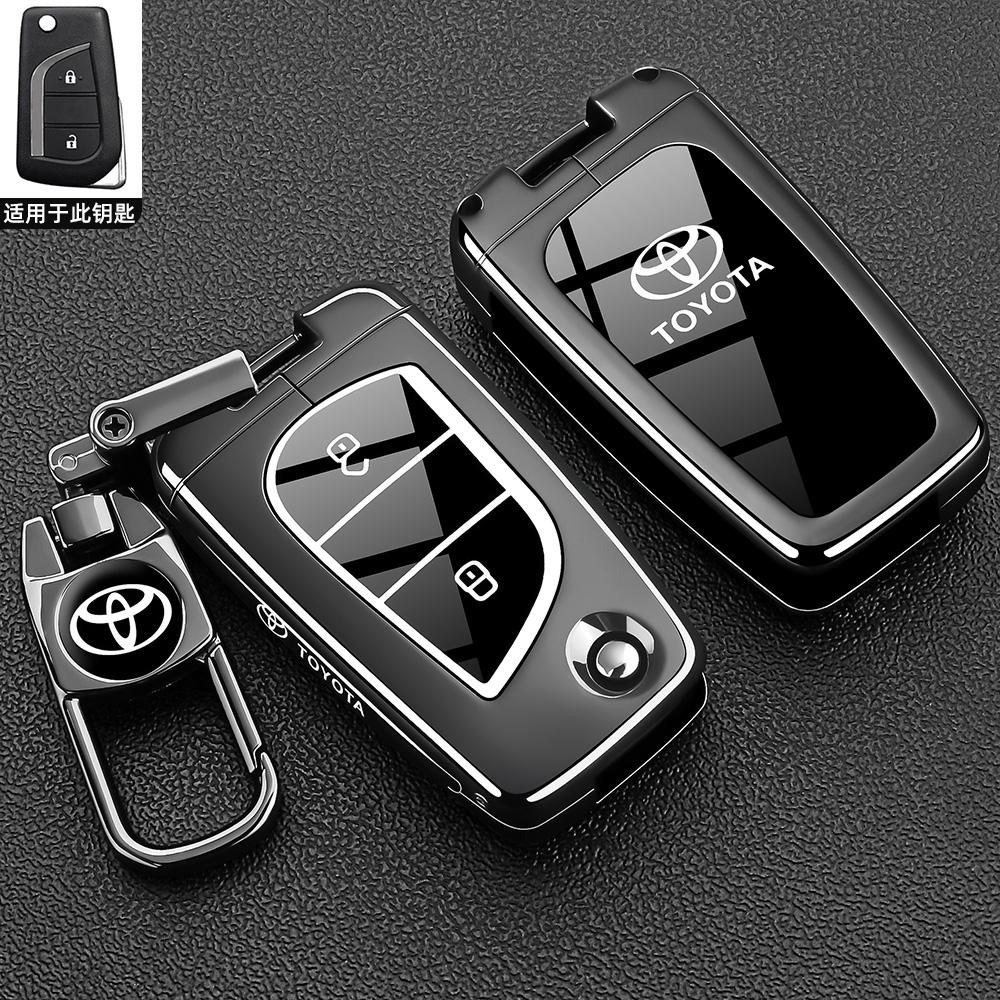 AOV1 Toyota RAV4 Key Holder, Fenglanda, Weilanda, Corolla, Ruifang Car Remote Control Case, Metal Buckle, Male