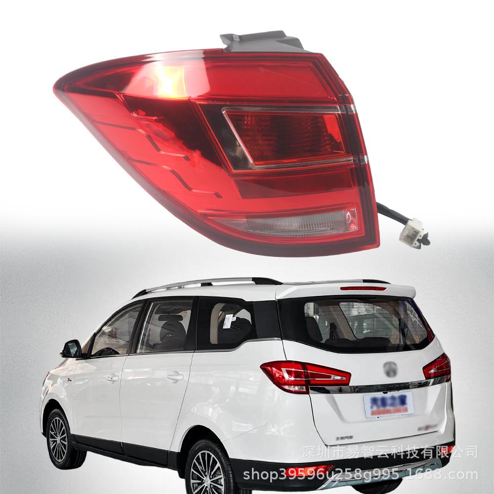 Rear Tail Light Assembly for 2017 BAIC Weiwang M50F Right Outer Tail Light
