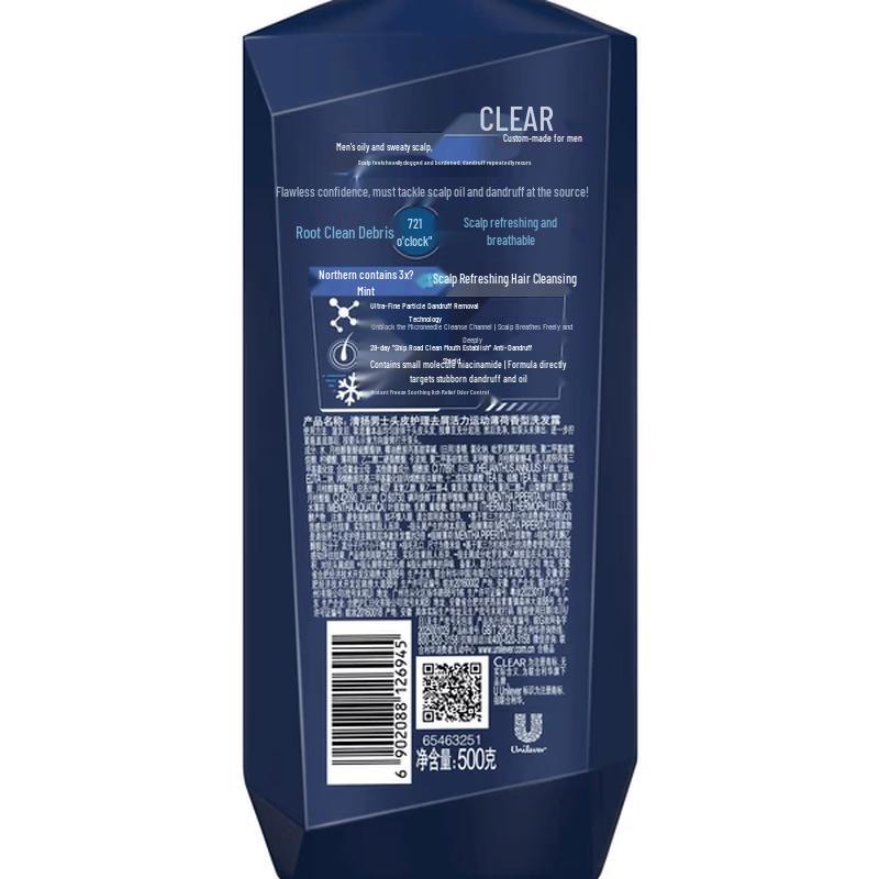 Clear Men Active Sport Anti-Dandruff Shampoo