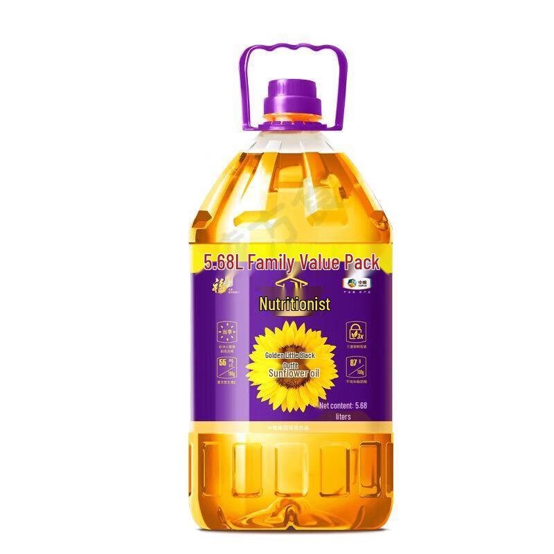 Fulinmen Golden Black Sunflower Oil