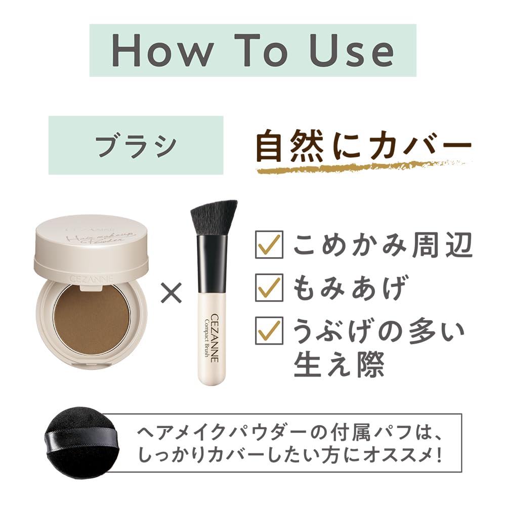 Cezanne Compact A compact brush in a convenient size for easy Brush portability.