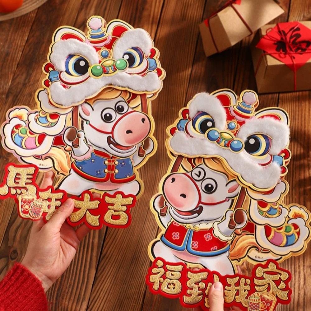 God of Wealth 2026 Horse Year Door Sticker Bronzing Fu Character Sticker  Home Living Room