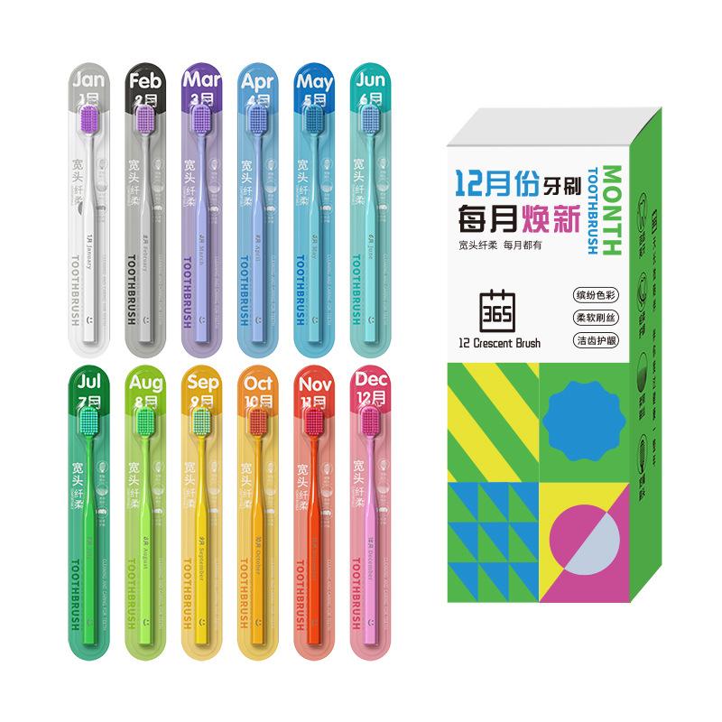 12pcs/set Soft Bristle Toothbrush Individually Packaged Toothbrush Portable Adult Toothbrush Oral Care Tooth Cleaning Tool