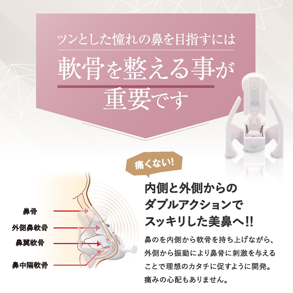 OMNI Beauty Lift High Nose Extra YMO-69P