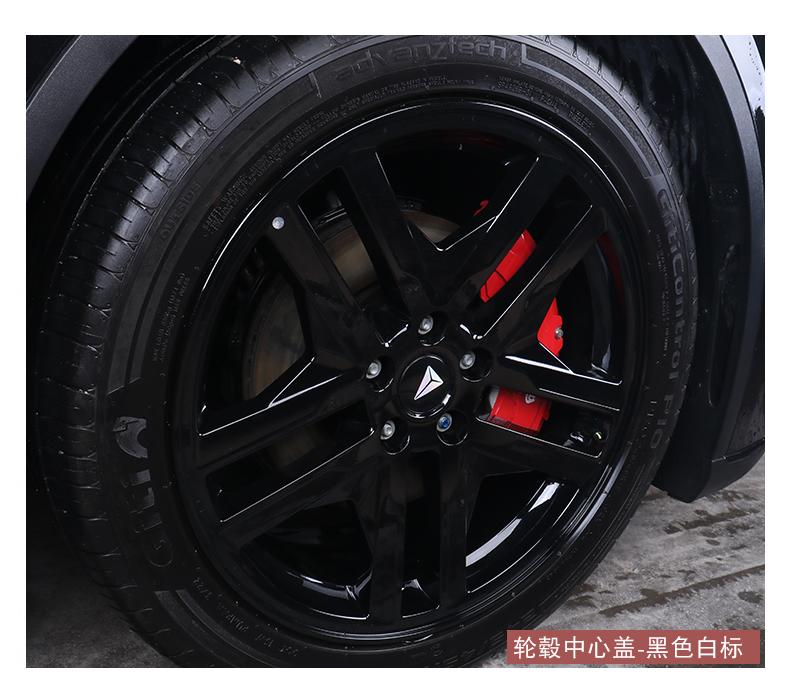 Wheel Hub Cover for Changan Deepal S7 SL03 S05 L07 Hub Center Cover Hub Center Cover Car Tire Center Cover Wheel Hub Screw