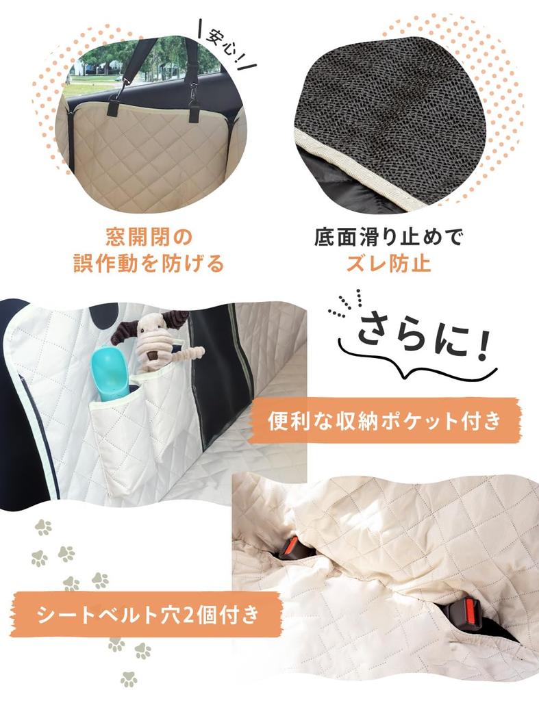 PET FUN Pet Fun Car Dog Drive Car Accessories for Back Seat Cover for and Large Mesh Easy Car Pet Seat Chummy X Chummy Seat, Box, Water-Repellent,