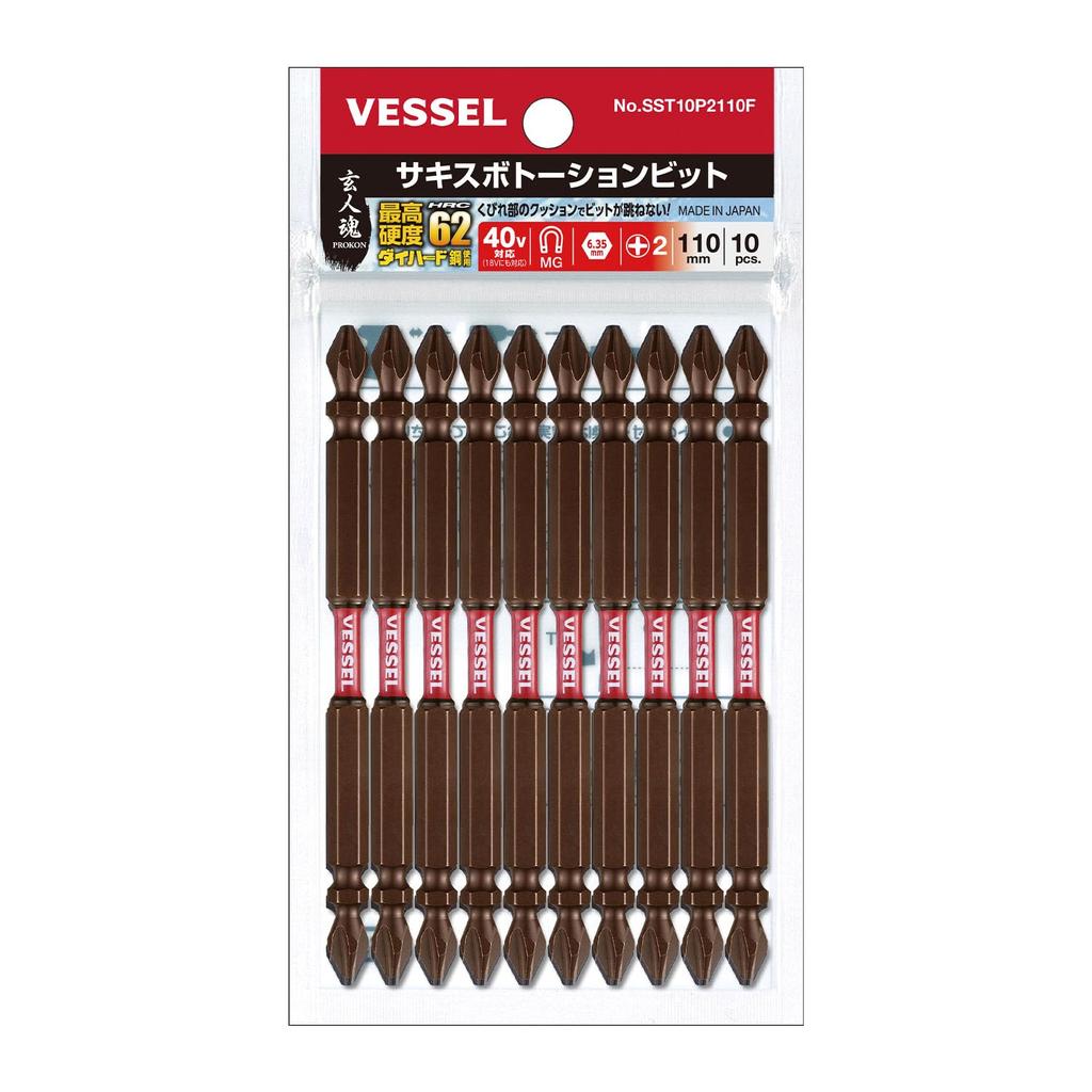 VESSEL Sakisubo Torsion X X SST10P2110F Bit, Double-ended, +2 4 110mm, 10-piece Set,