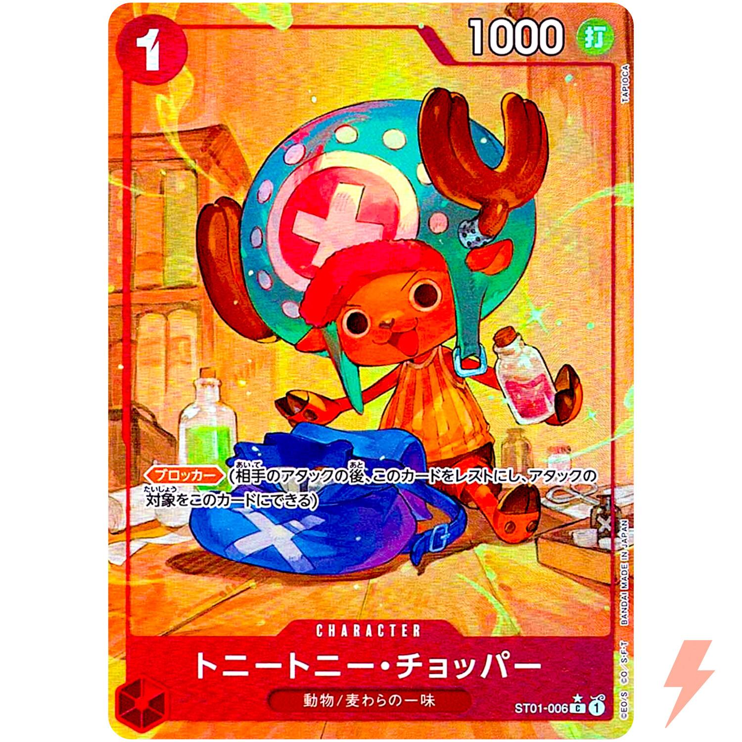 Tony Chopper (Alt Art) ST01-006 C ONE PIECE Card PRB-01Japanese
