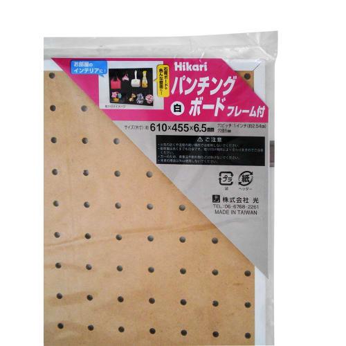 Hikari Punching Board, White, Approx. 450 X 600mm, PGBD406-2