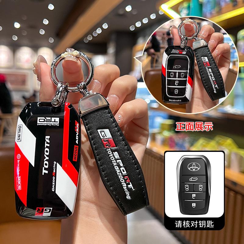 

Toyota Alphard Keycase Senna Shell Gravia Buckle Special Protection for Men s and Women s Automotive Products 24-26
