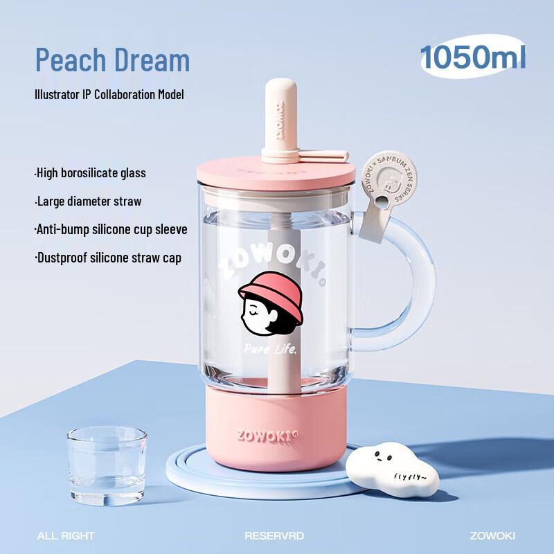 Zaowuji BL6-1050 Peach Dream Transparent Straw Cup