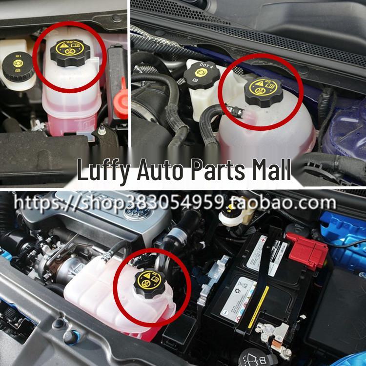 Chevrolet Cruze, Zemaibu XL, Trax, Epica, Sail Radiator and Antifreeze Expansion Tank Cap