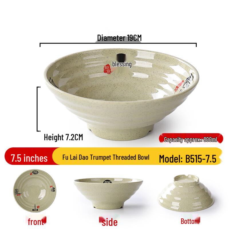 7.5-inch Commercial Melamine Noodle Bowl