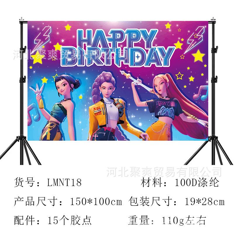 Theme Birthday Background Cloth Anime Cartoon Children's Birthday Party Decorative Props Photography Photo Screen