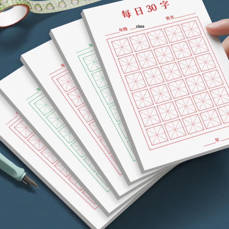 Nykomling Exklusivt: Förtjockat Rismönster Tianzi-mönster Övningspapper för Kalligrafi Set - 5 Böcker