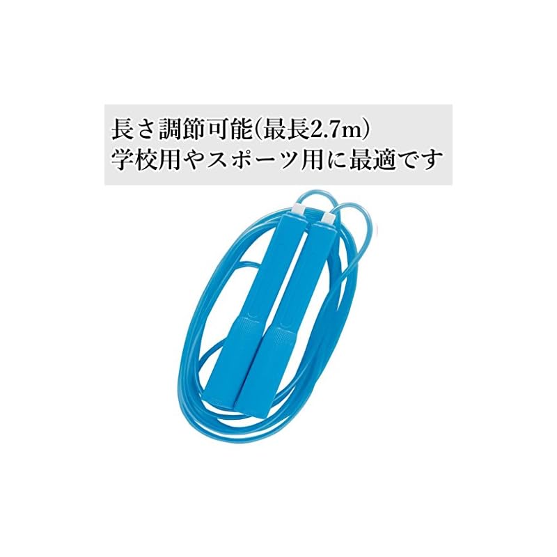 KUTSUWA STAD Sports Jump Rope NT010 Blue, Length 2.7m