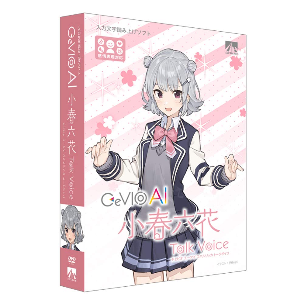 AHS CeVIO AI Koharu Rikka Talk Voice Text-to-Speech Software