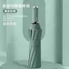 Shigu Mori Umbrella Automatic Sunscreen Vinyl Anti-ultraviolet Parasol Niche Weather and Rain Umbrella Anti-storm