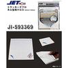 Jet Inoue Polishing Cloth, 400x400mm, White, 593369