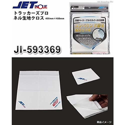 Jet Inoue Polishing Cloth, 400x400mm, White, 593369