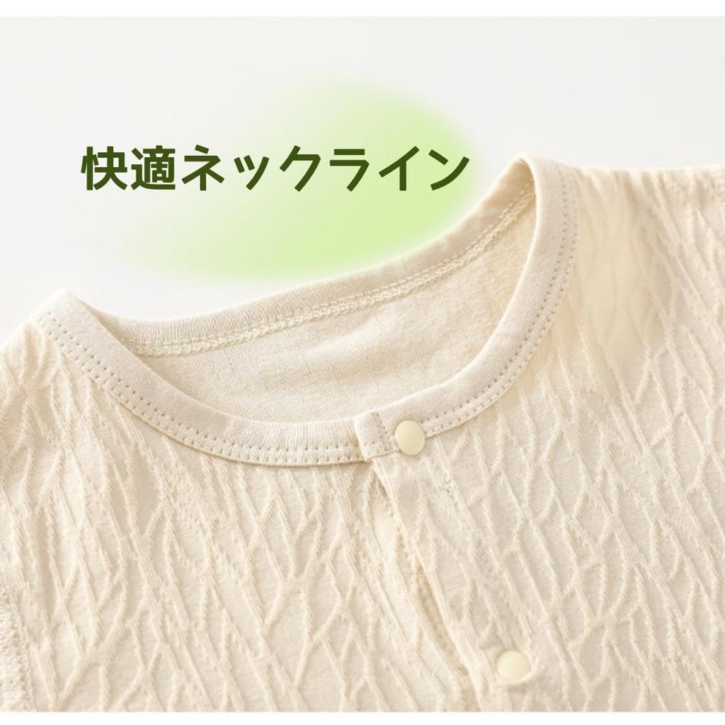 Baby Clothes for Boys and Long Sleeve Front Baby Outing Cute Tree Beige 59 [YIN OON] Girls, Rompers, Coveralls, Opening, Cotton, Clothes, Underwear,