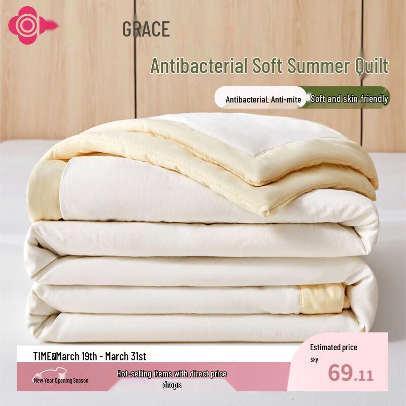 

Graceful Antibacterial Summer Quilt 200*230cm