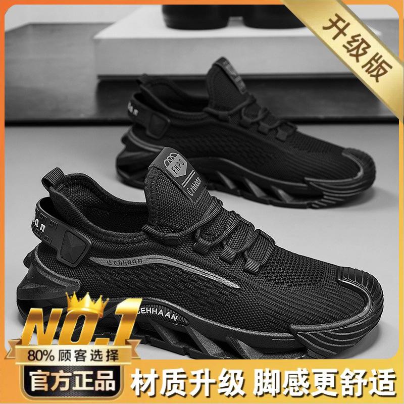 European Station Men's Shoes Live Summer Mesh Casual Sneakers Tide Teen Students Versatile Breathable Running Shoes