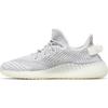 Adidas Yeezy 350 V2 Static Non Reflective EF2905 Unisex