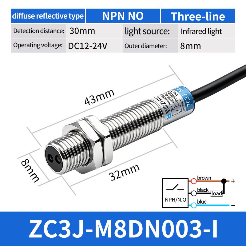 ZHICAN Transparent Object Photoelectric Sensor Glass Acrylic Plastic Film Detection Label Position Sensor